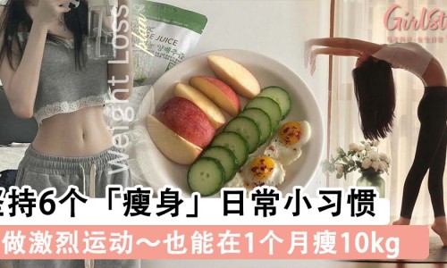 内脏脂肪怎么减下去-内脏脂肪吃什么得的-专业内脏脂肪厚怎么减肥平台-内脏脂肪厚怎么减肥